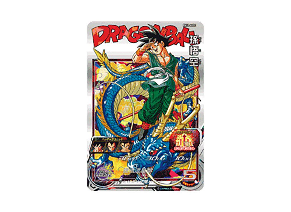 BM11-ASEC 孫悟空 パラレル PSA10 BM11-ASEC 孫悟空 パラレル 貴重品