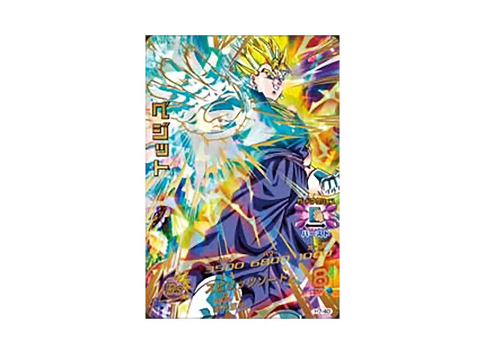 スーパードラゴンボールヒーローズ ベジット H7-40 Amazon.co.jp