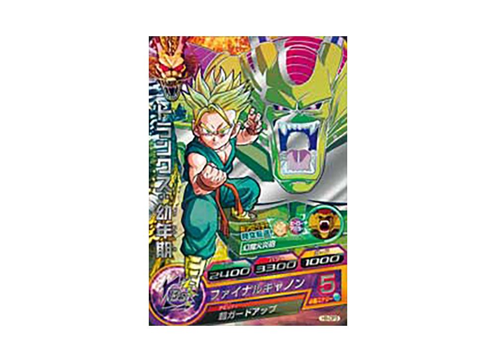 ARS10+スーパードラゴンボールヒーローズ H8-SEC P ブロリー ARS10+