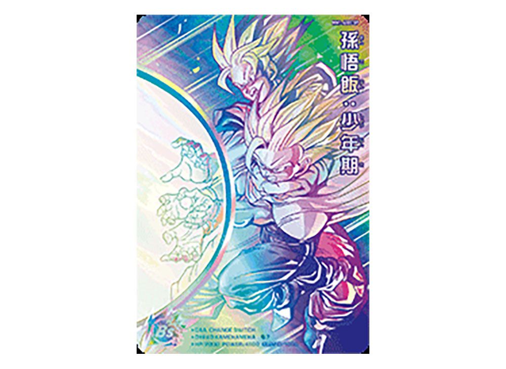 ドラゴンボールヒーローズ スーパーパラレル 孫悟飯少年期 MM1-ASEC 孫