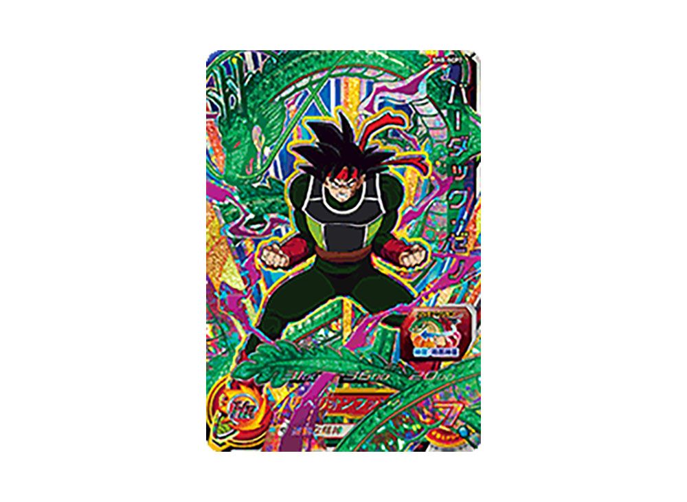 ブロリーpsa10 カケ有 ブロリーpsa10 カケ有 2025年最新