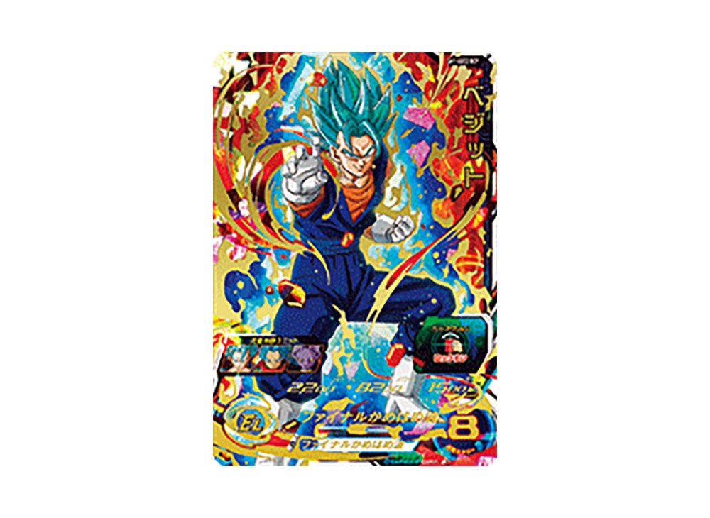 ドラゴンボールヒーローズ ベジット SH1-SEC2 パラレル PSA10 SH1-SEC2