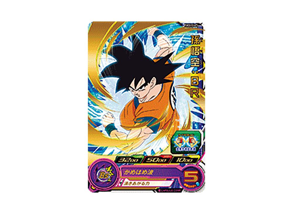 当時物 ドラゴンボールZ キラカード43枚+ノーマルカード18枚セット