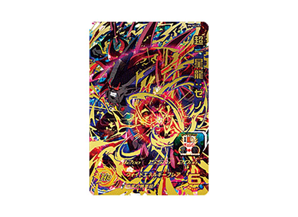 スーパードラゴンボールヒーローズ 超一星龍：ゼノ UM4-SEC2 未使用