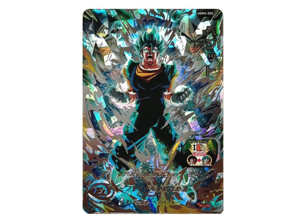 ドラゴンボールヒーローズ ベジットUGM4-SEC UGM4-SEC ベジットブルー