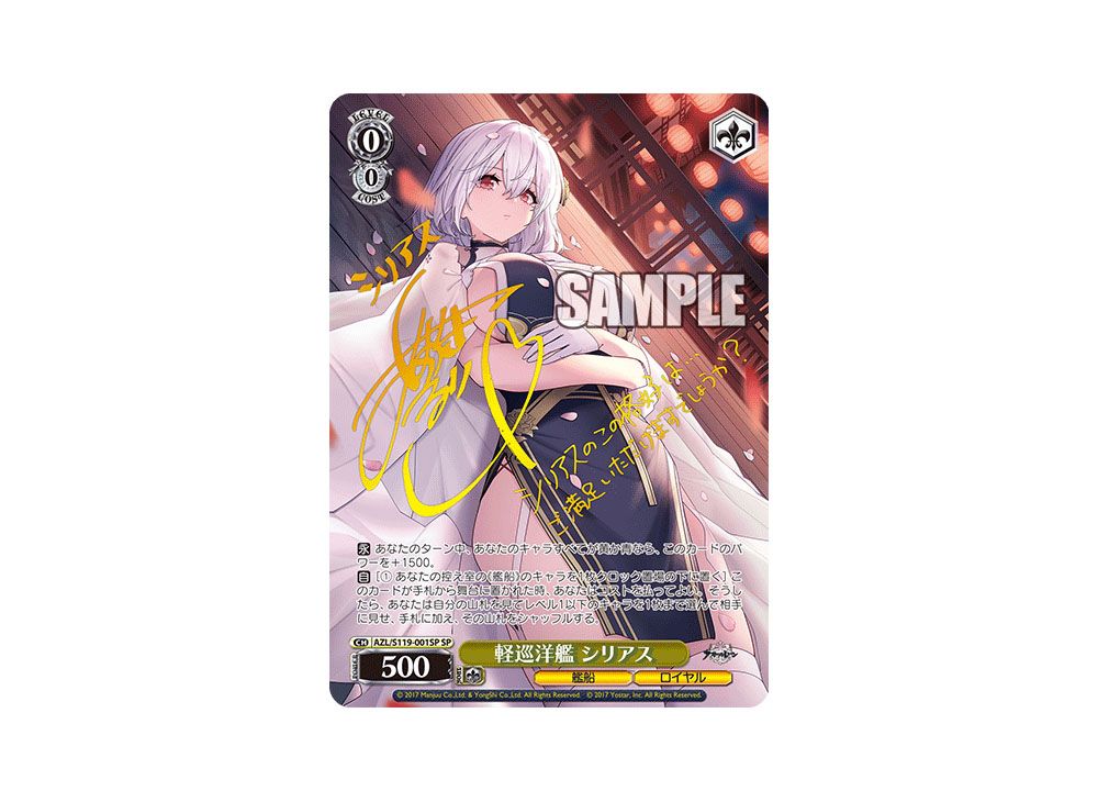 ヴァイスシュヴァルツ 『 』の片割れ 白 SP サイン 2025年最新】片割れ