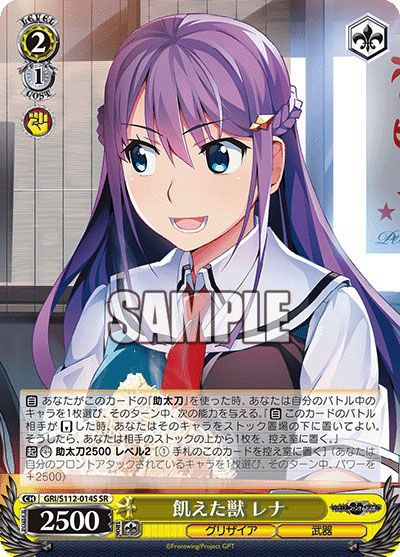 PSA10 ヴァイス グリザイア 魔眼使い グミ SP サイン 2025年最新】魔眼