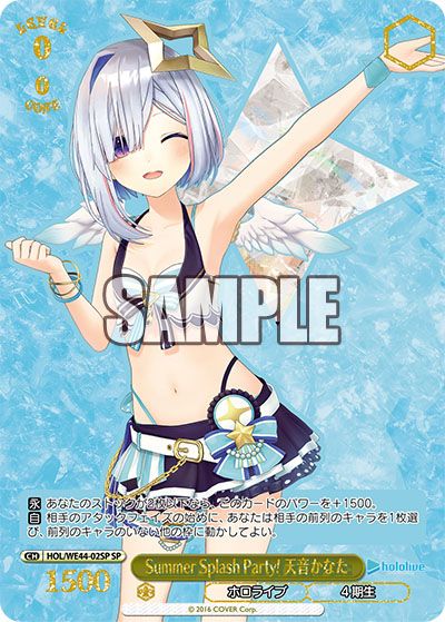 PSA10】 Summer Splash Party! こぼ・かなえる SP PSA10】 Summer