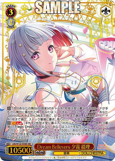 ヴァイス 蓮ノ空 フルホイルなど まとめ売り ヴァイスシュヴァルツ