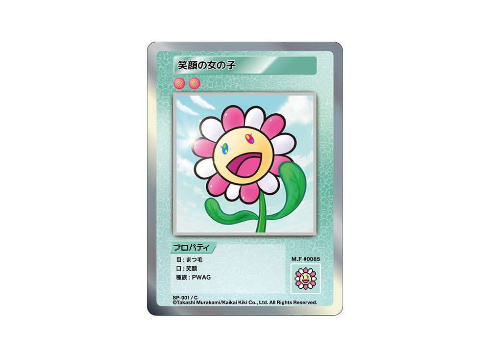 PSA9☆108フラワーズ☆ネオン☆村上隆 村上隆 Murakami flowers NEON