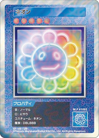 PSA9 PSA 108フラワーズ 初代 村上隆 ネオン コンプリート UR
