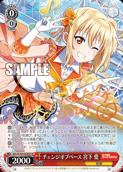 ✨美品✨ 衣装スタイリスト 唐可可 sp スペシャルレア カード 衣装