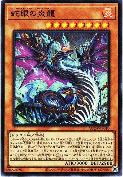 遊戯王OCG】「AGE OF OVERLORD(エイジ・オブ・オーバーロード)」の収録