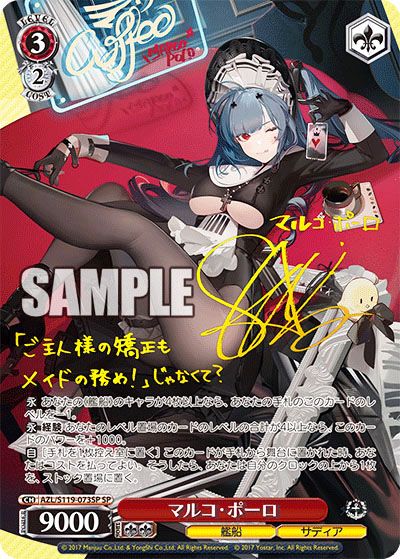 ヴァイスシュヴァルツ アズールレーンvol.2 2BOX 未開封 シュリンク付き