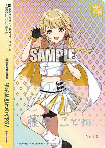 学園アイドルマスター 学マス ヴァイス まとめ売り RR.SR大量 ヴァイス