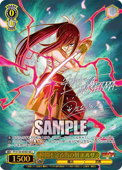 PSA10 エルザの誘惑 RRR フェアリーテイル ヴァイスシュヴァルツ PSA10