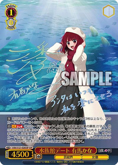 ヴァイスシュヴァルツ 推しの子 Vol.2 初版 新品 未開封 2BOX 推しの子