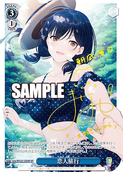 ヴァイスシュヴァルツ】角川スニーカー文庫 Vol.2の当たりランキング