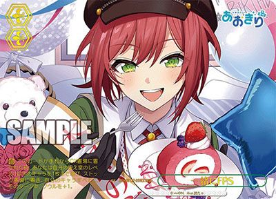 ヴァイスシュヴァルツ】あおぎり高校の当たりランキング/買取・相場