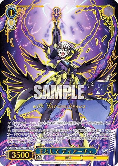 ヴァイスシュヴァルツ 魔法少女リリカルなのは デッキ 8扉 ガチ構築