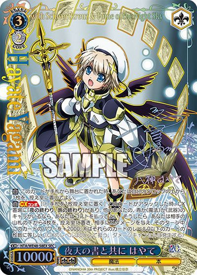 ヴァイスシュヴァルツ リリカルなのは sp SSPまとめ売り なのは はやて