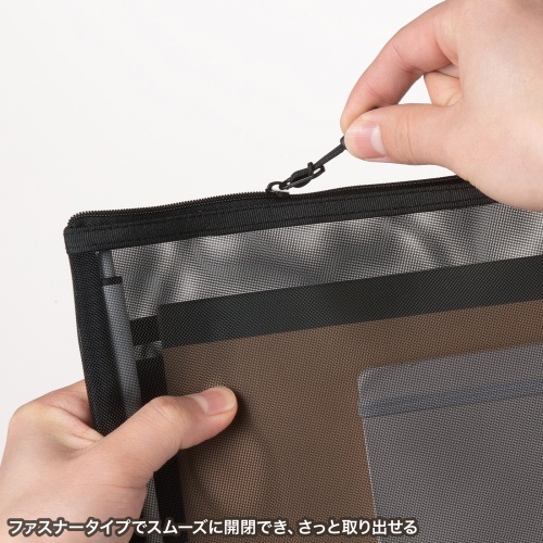 IN-MS2BK【マルチメッシュケース（ブラック）】中身が見えるメッシュ