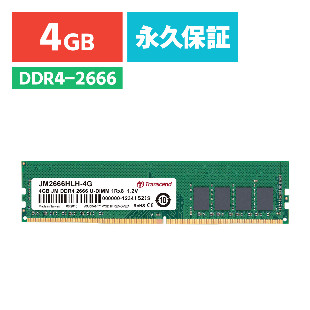 あ*ん様 【合計64GB】Samsung DDR4-2666 8GB×8枚セット Samsung DDR4