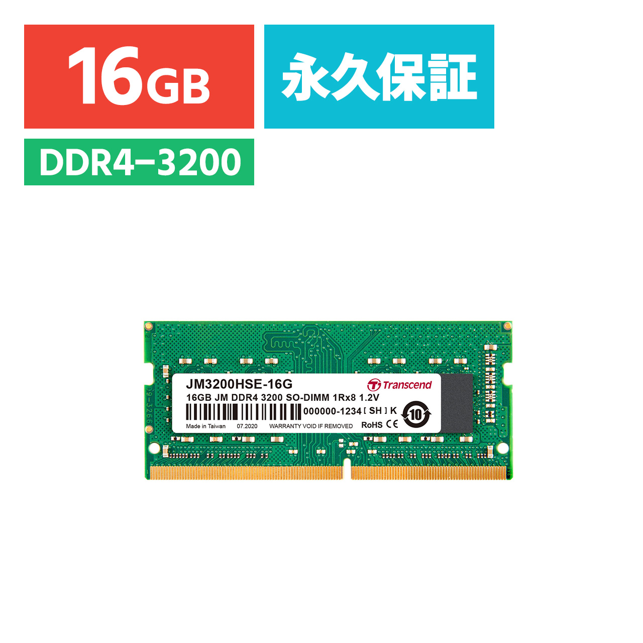 ADATA DDR4 3200 16GB ×2 計 32GB 【動作確認済】 A DATA DDR4 3200