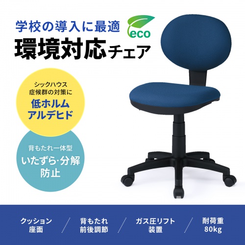 ちわわん】グラマーイズム エリシア ネイビー サイズS 犬服ブランド