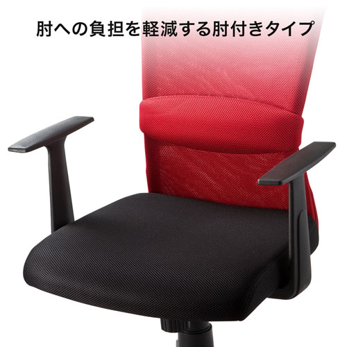 Alias メッシュチェア ブラック 2脚49