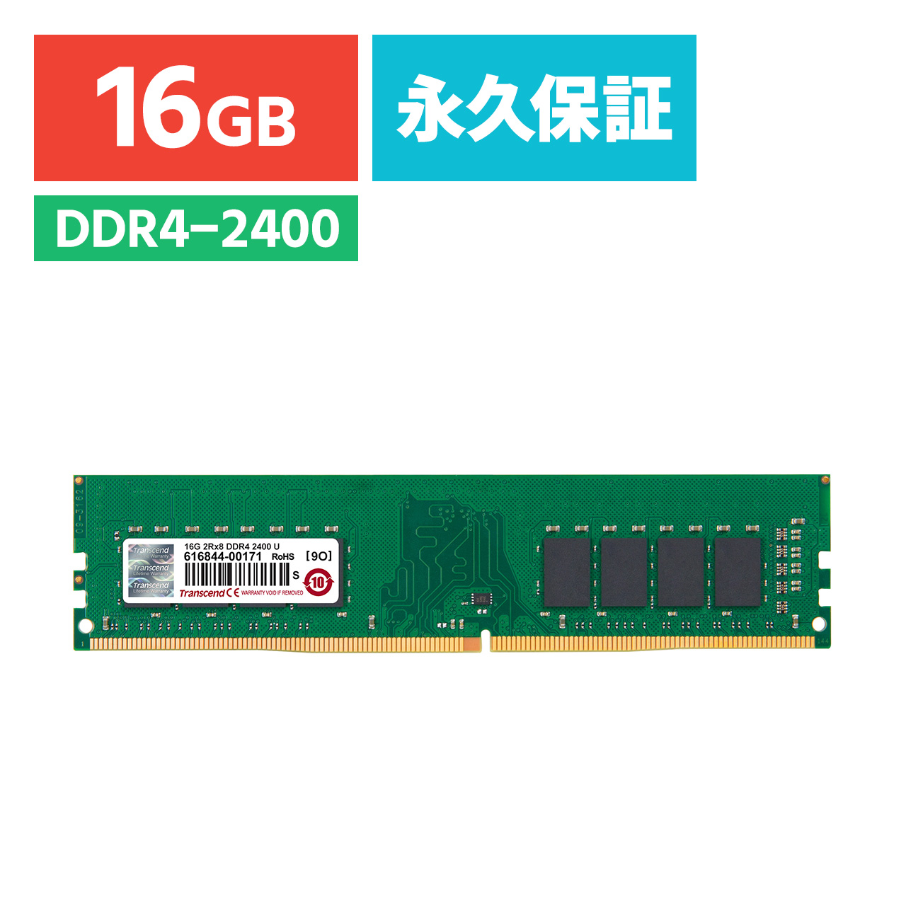 ADATA DDR4-2400 16GB(8GBx2) ノート用メモリ adata ddr4-3200」の人気