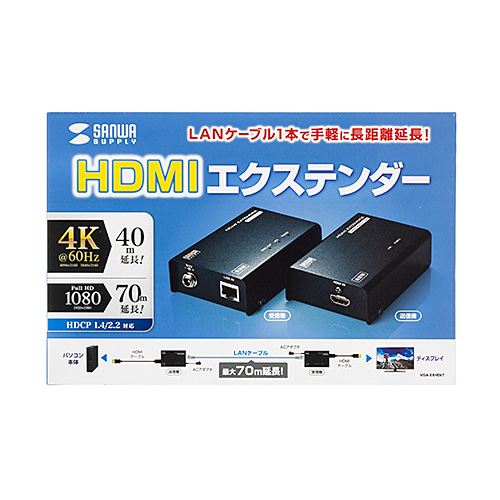 HDMIエクステンダー 4K VGA-EXHDLT 新品未開封 2セット サンワ