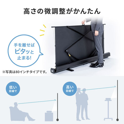 プロジェクター スクリーン 30インチ/40インチ/50インチ スクリーン