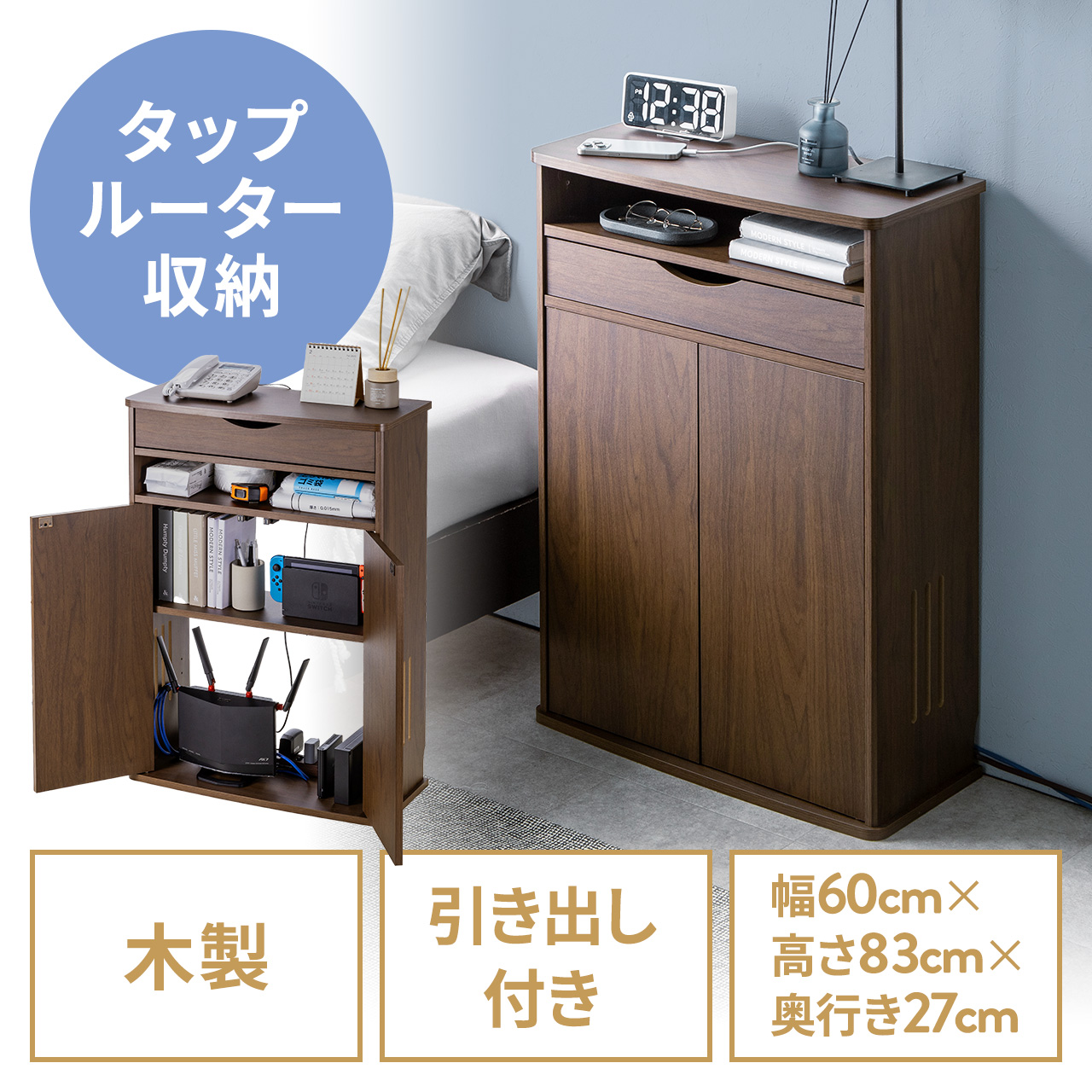 ライティングビューロー 木製電話台 引き出し付き ブラウン