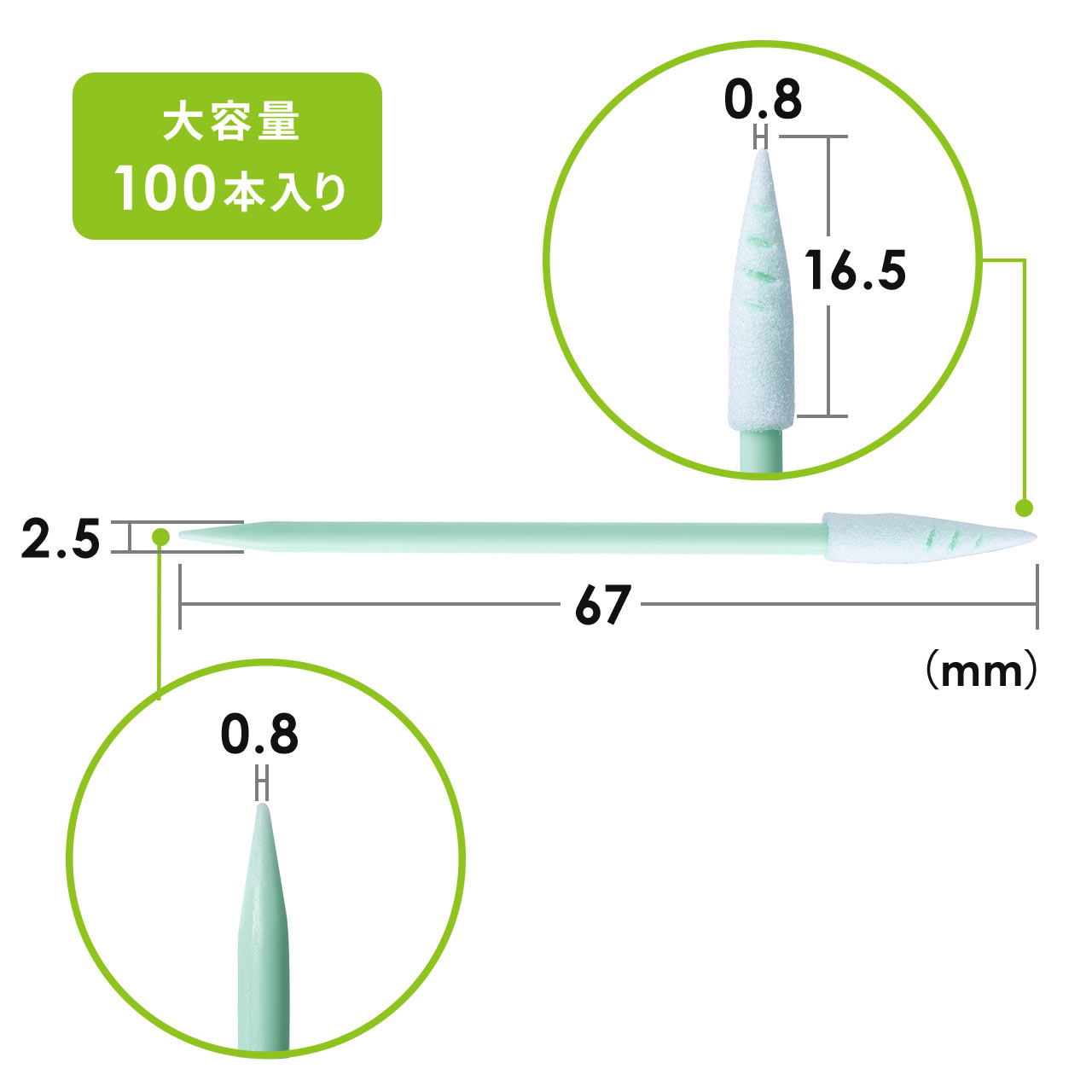 掛け軸用軸先 9分 プラスチック製クリーム色 394巾(788個)セット