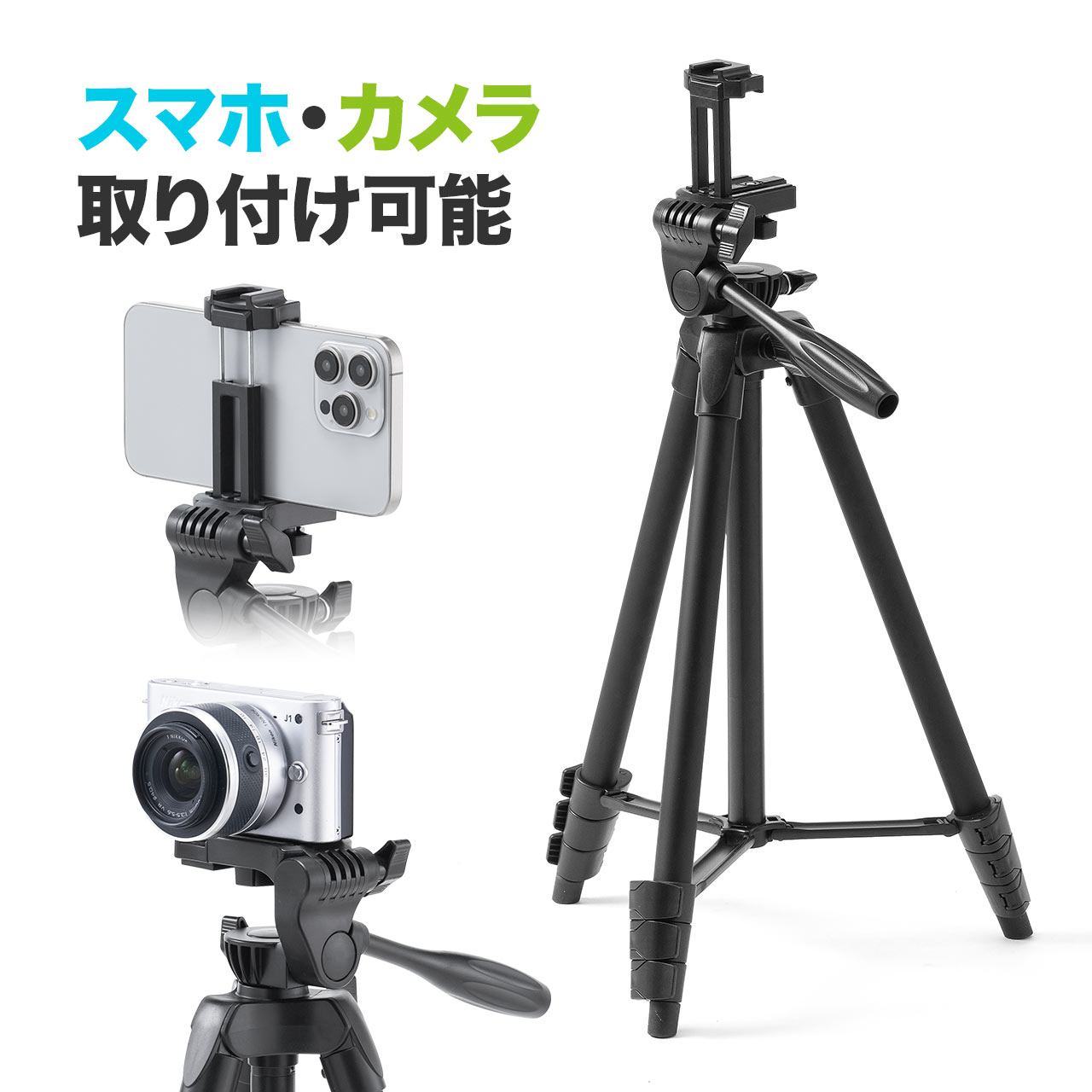 送料込 匿名】Konica カメラ IIIA ケース・三脚付き サンワダイレクト