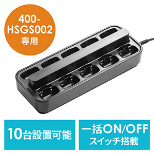 サンワダイレクト本店 サンワサプライ【オフィス・PC周辺通販】