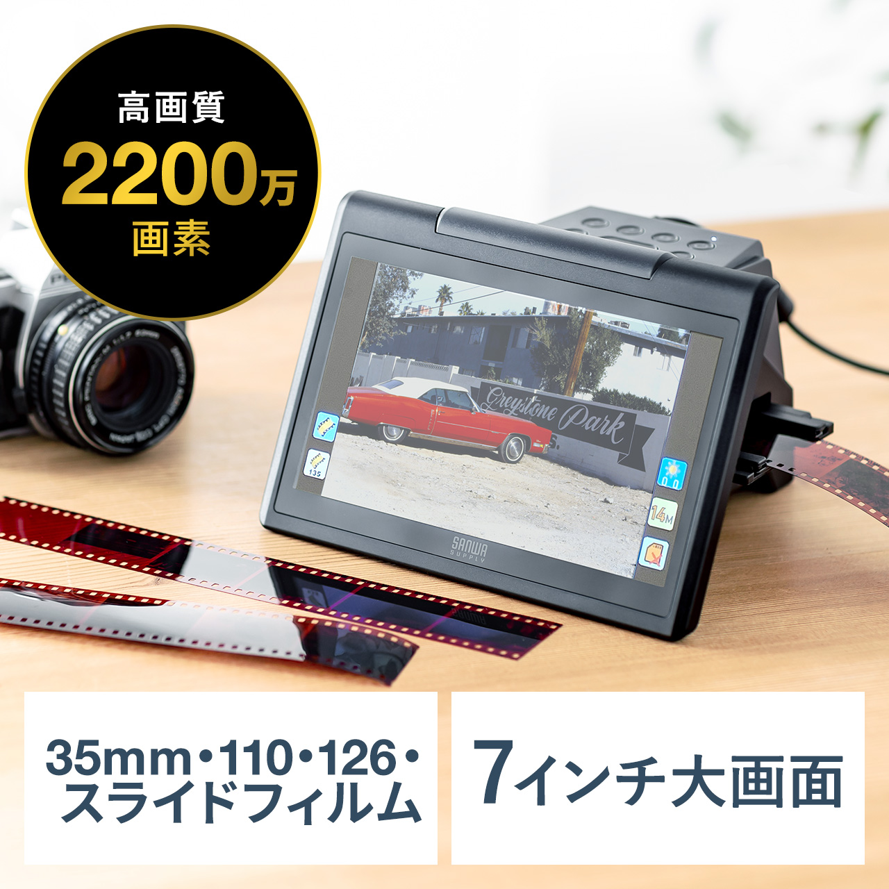 サンワダイレクト本店 サンワサプライ【オフィス・PC周辺通販】