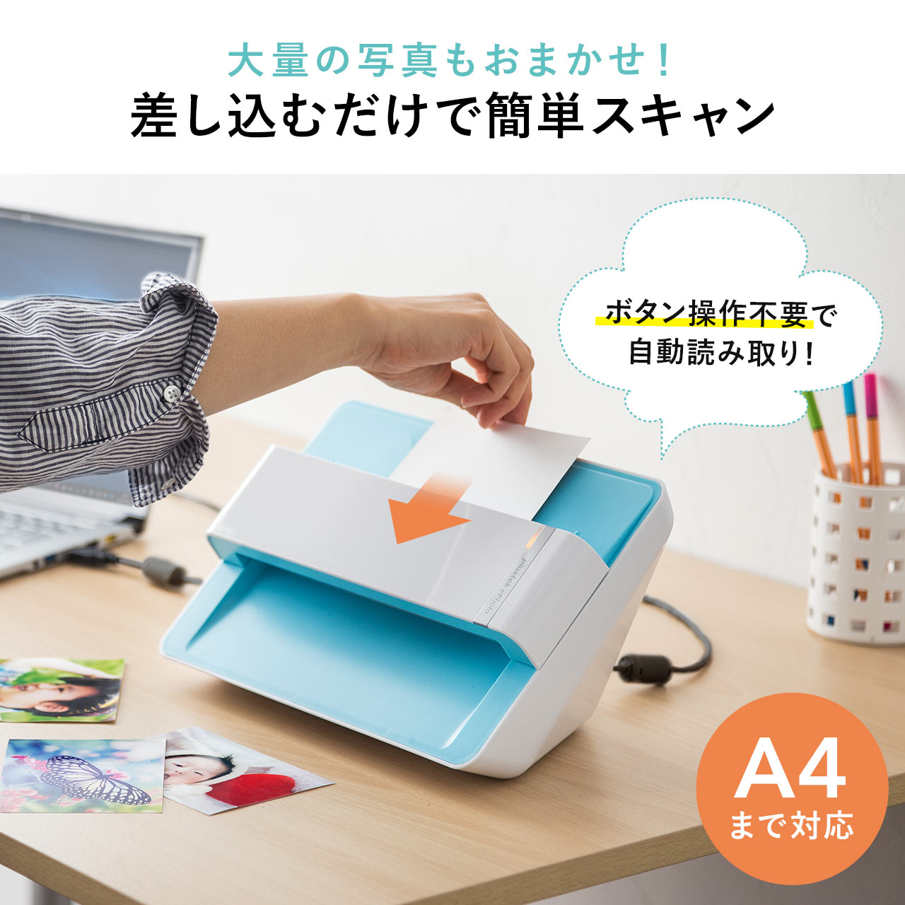 サンワダイレクト フォトスキャナー 400-SCN039 フォトスキャナー☆400