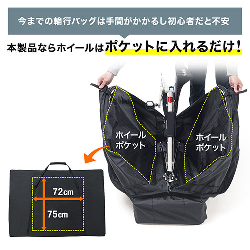 東京近郊受渡し希望】FIAT 折りたたみ自転車 超軽量 状態良好 輪行袋