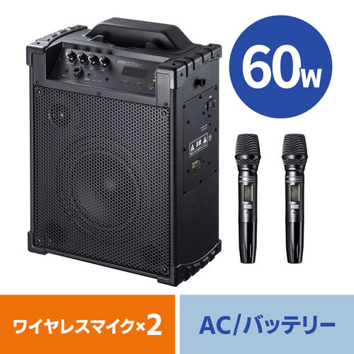 通電のみ確認 サンワサプライ ワイヤレス拡声器スピーカー SANWA 中古