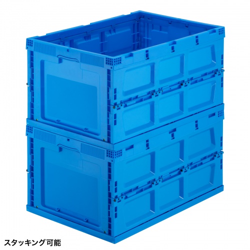 2769-1 SEKISUI 折りたたみコンテナ 75L 大型 3個セット 2769-1