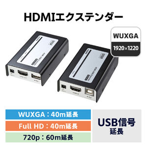 iPronto HDMI USB LAN接続機器 サンワダイレクト本店 サンワサプライ