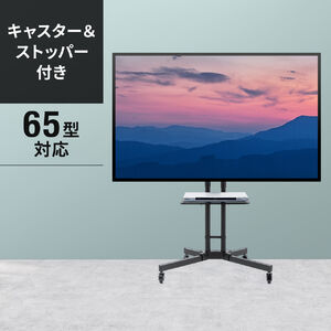 ハイセンス Hisense 43A6G 対応テレビスタンド一覧