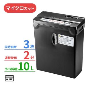 サンワダイレクト本店 サンワサプライ【オフィス・PC周辺通販】