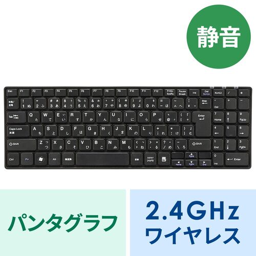 サンワダイレクト本店 サンワサプライ【オフィス・PC周辺通販】