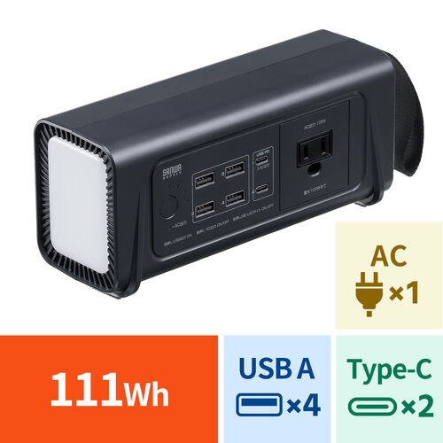 サンワダイレクト本店 サンワサプライ【オフィス・PC周辺通販】