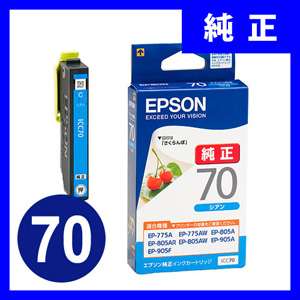 EP-806AB プリンター （純正インク1箱、他純正インク5点、その他5点