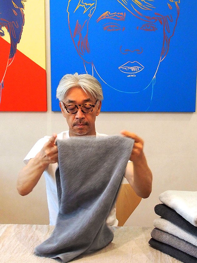house towel | 坂本龍一 特別版 | SCOPE (スコープ)