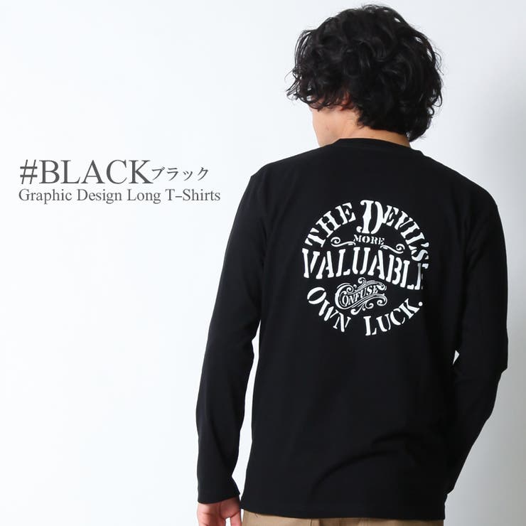 ロンT メンズ 長袖Tシャツ[品番：QA000001837]｜Maqua-store（マキュア